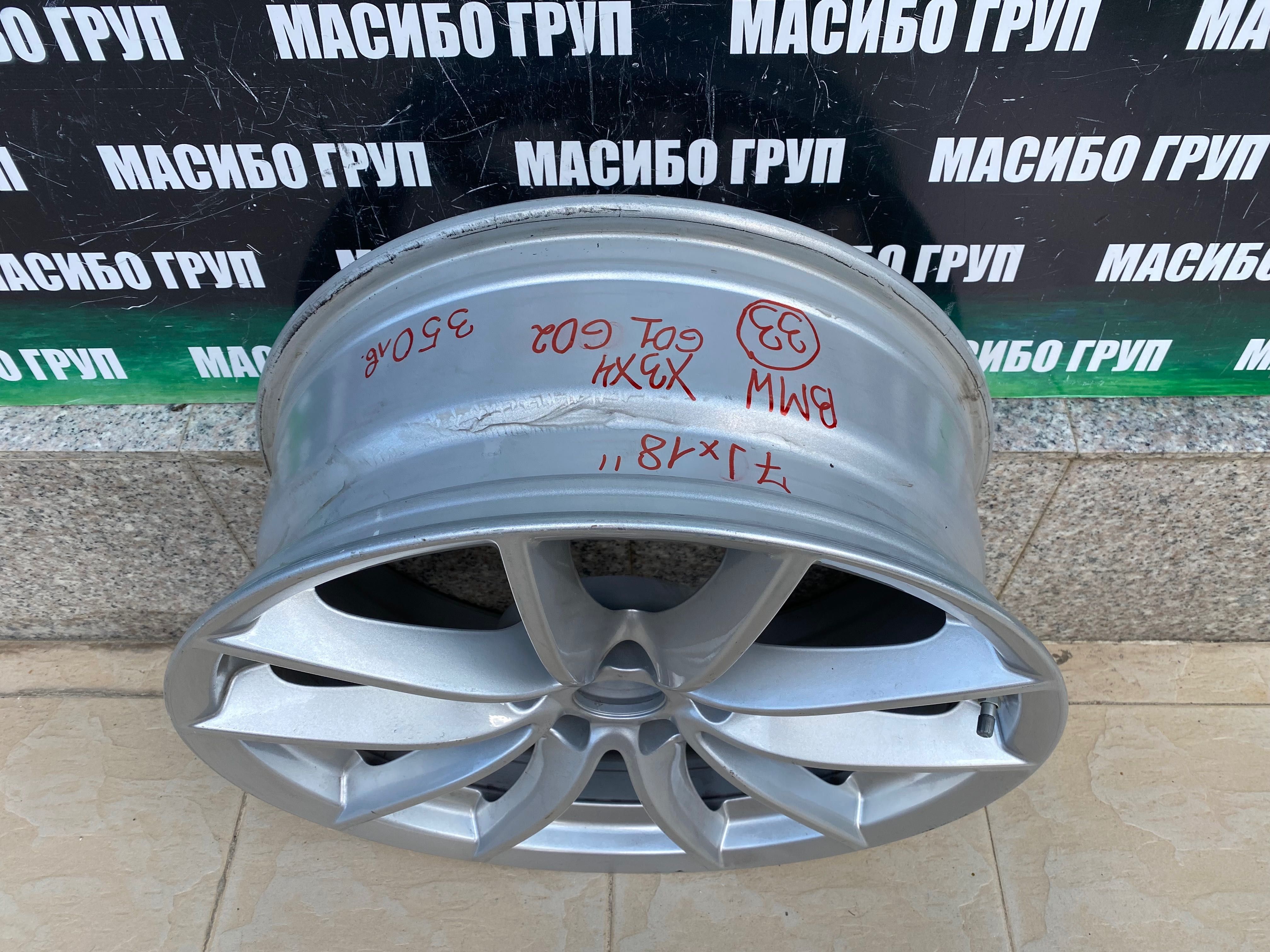 Джанта алуминиева джанта 7Jx18” за Бмв Х3 Х4 Bmw X3 G01 X4 G02