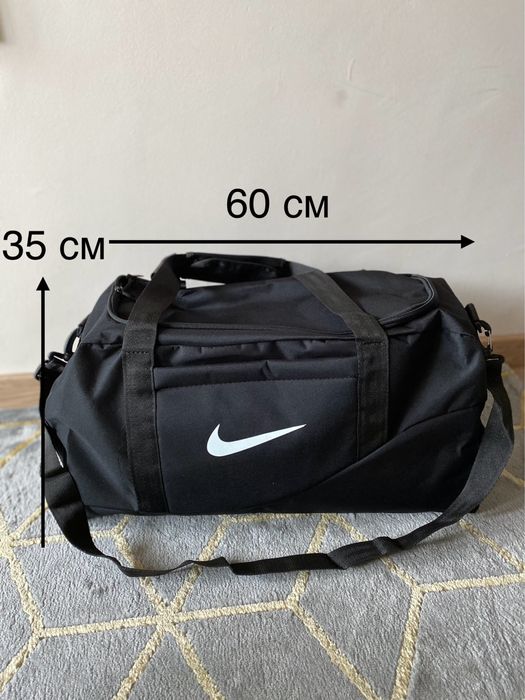 Сак , чанта за пътуване