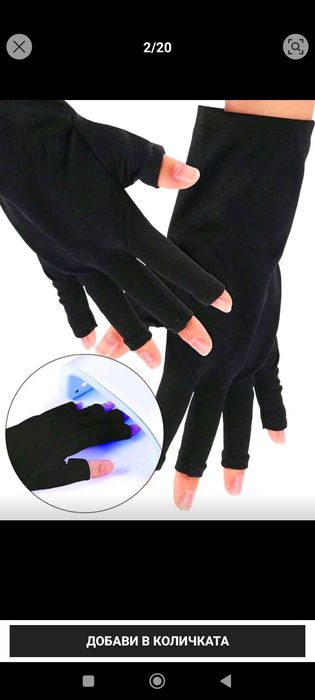 Пълен комплект за маникюр+подарък Лакове