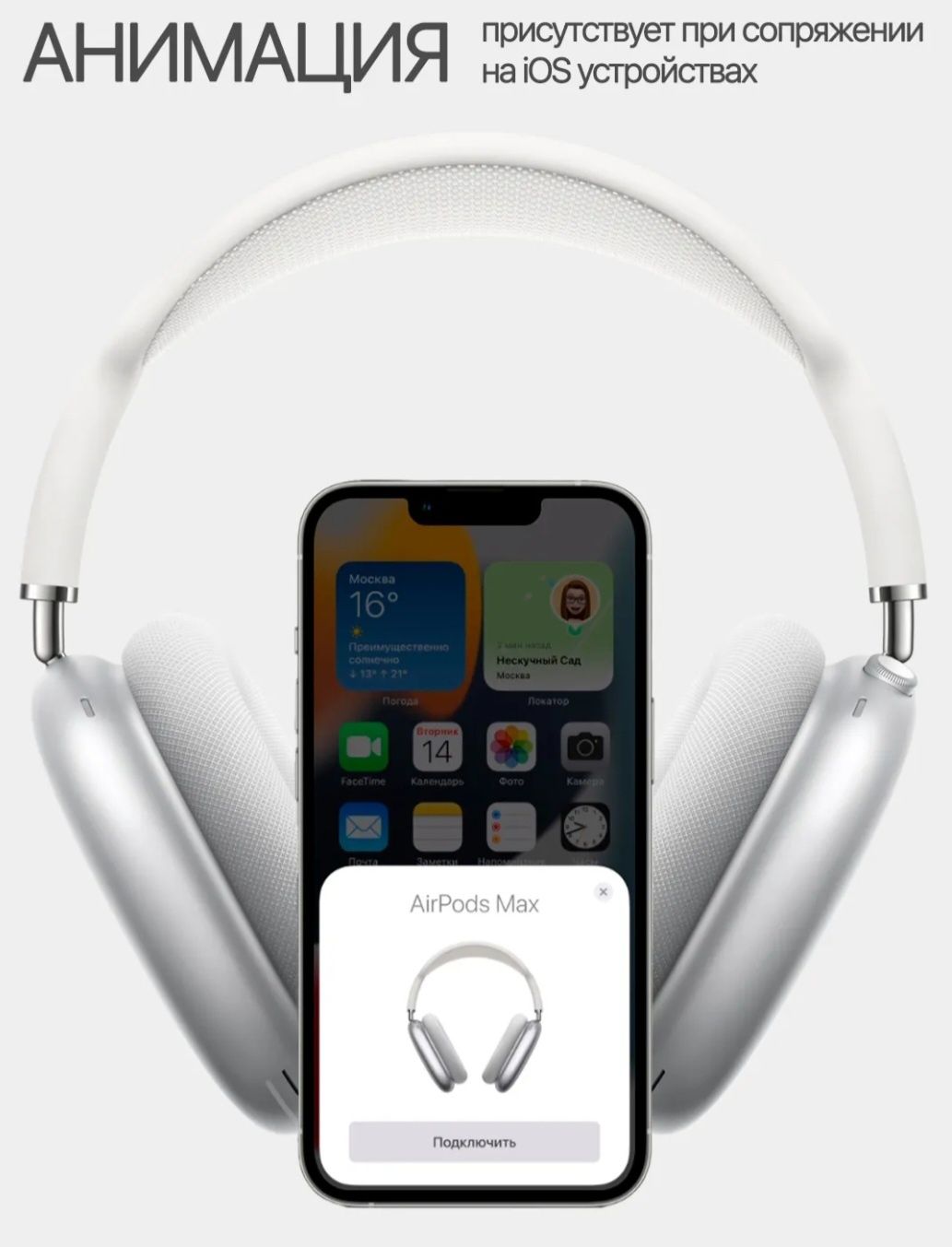 AirPods Max borofone simsiz quloqchin беспроводные наушники chegirma