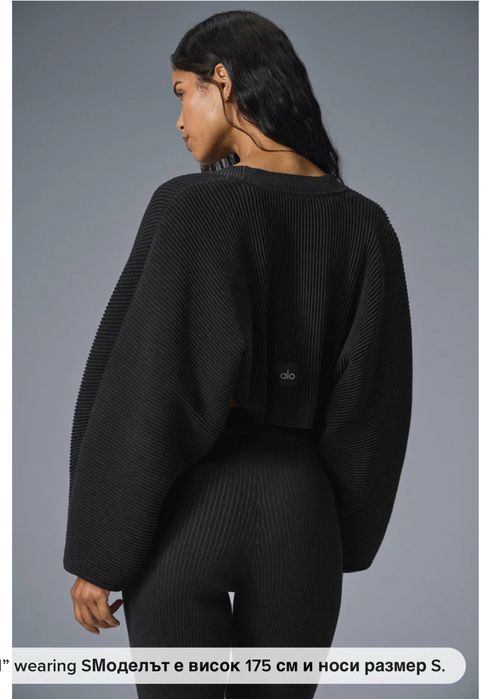 Alo yoga denim knit shawl топ жилетка