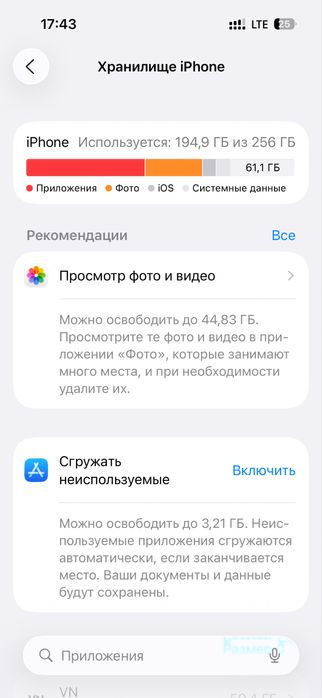 Iphone 14 pro 256 talik ZAA