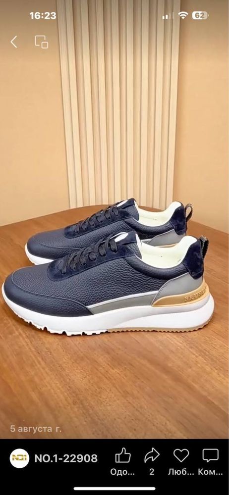 Brunello Cucinelli мужская 39 размер