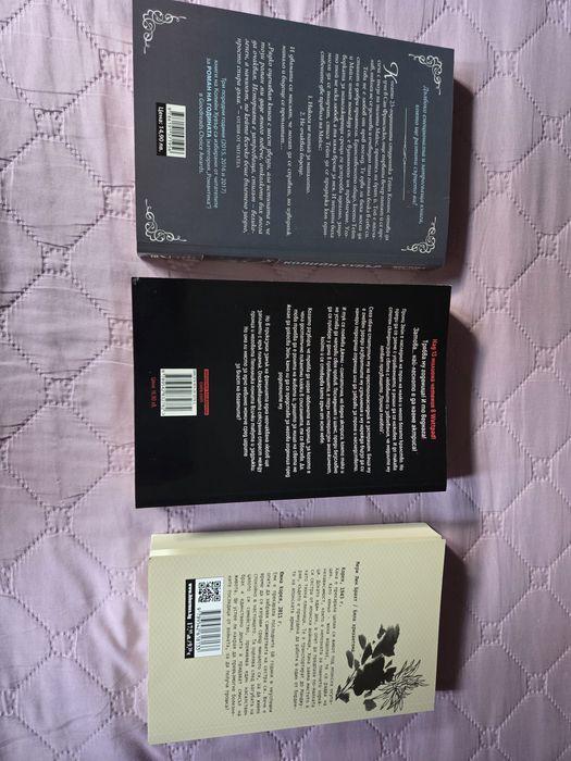 Книги 50% от коричната цена