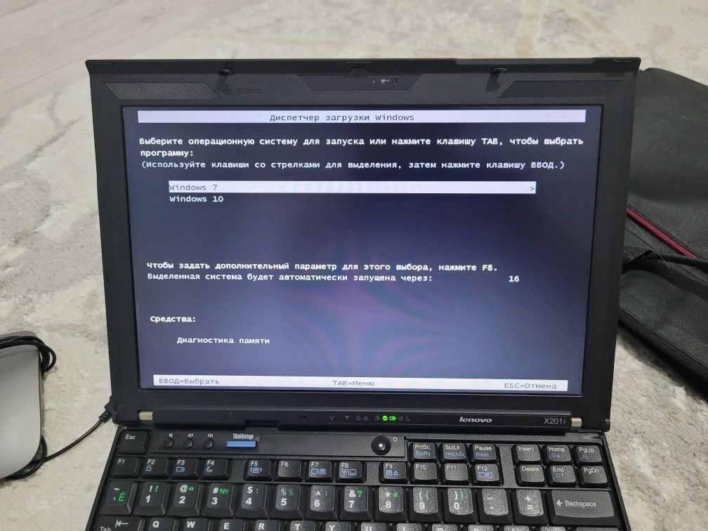Lenovo ThinkPad x201