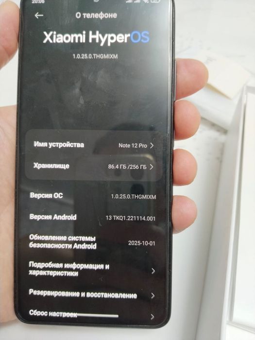 Redmi note 12 pro oled экран 256 gb