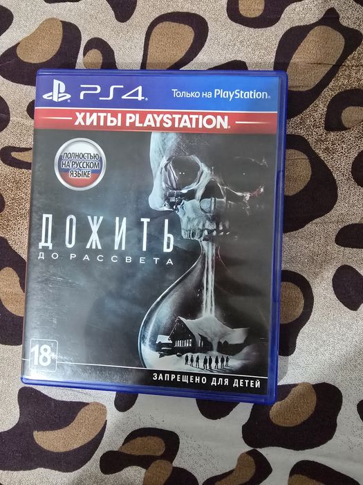 Продам игру для пс 4 и пс 5