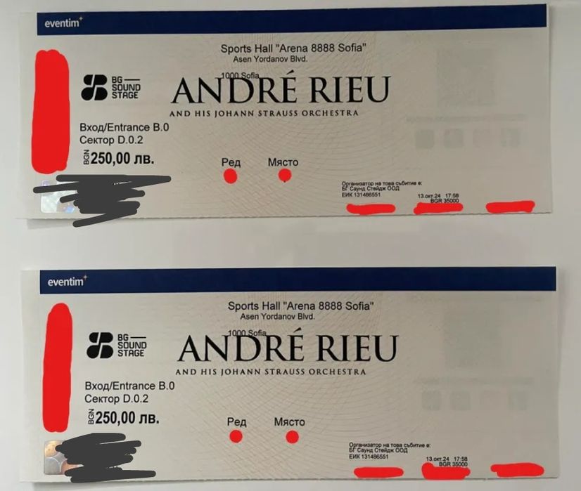 Билети за Андре Рийо 2026