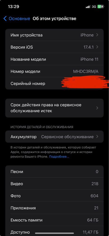 Iphone 11 obmenam bor