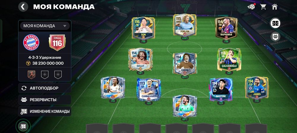 аккаунт фк мобайл 116 овр