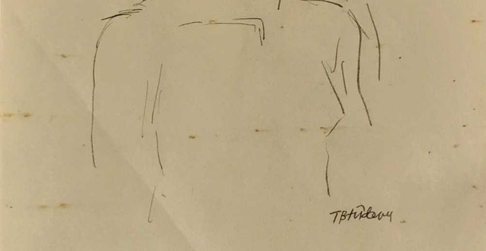 Tablou Pictura Traian Bradean Portrete