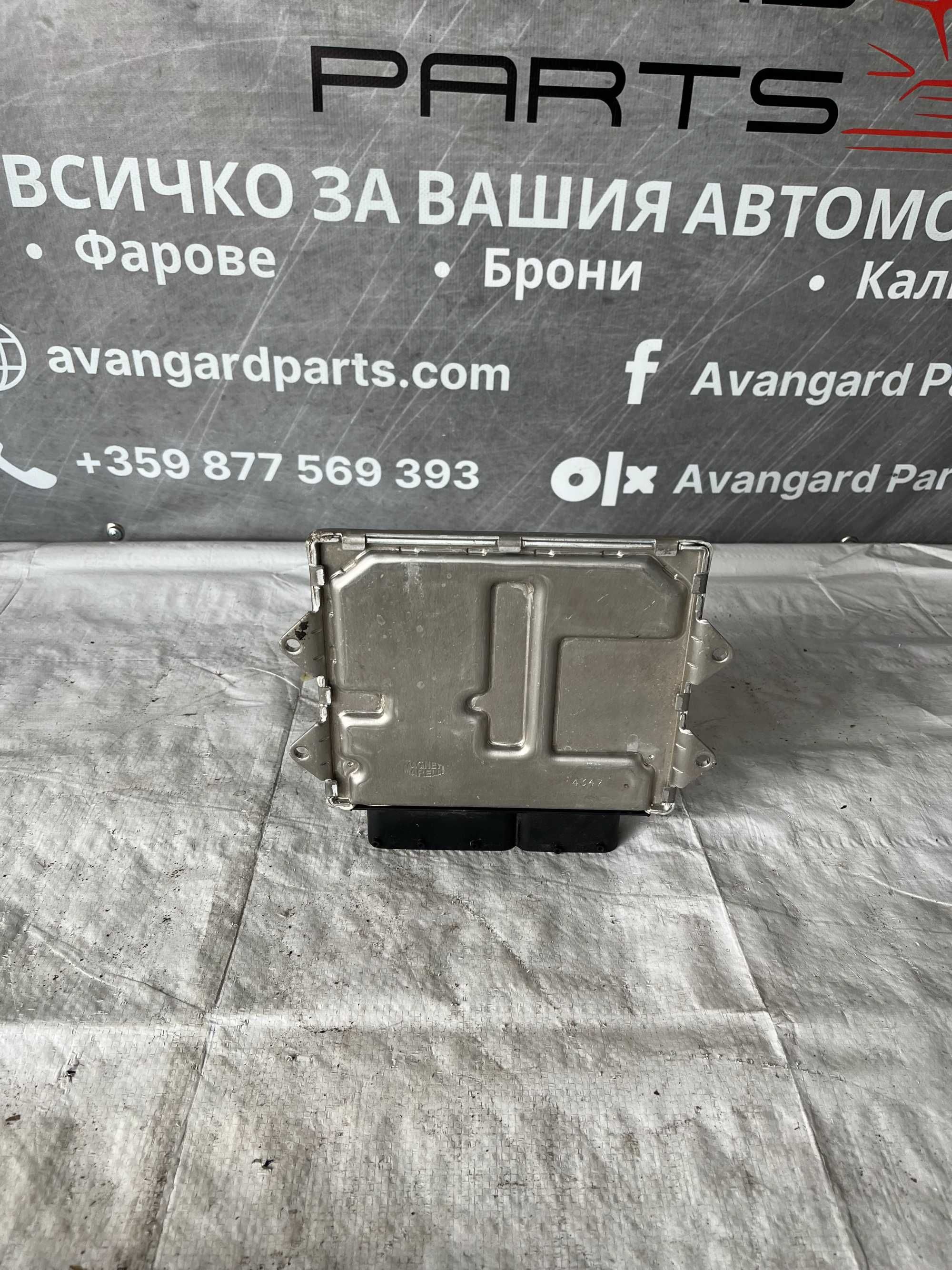 EDU Компютър Fiat Fiorino 1.3