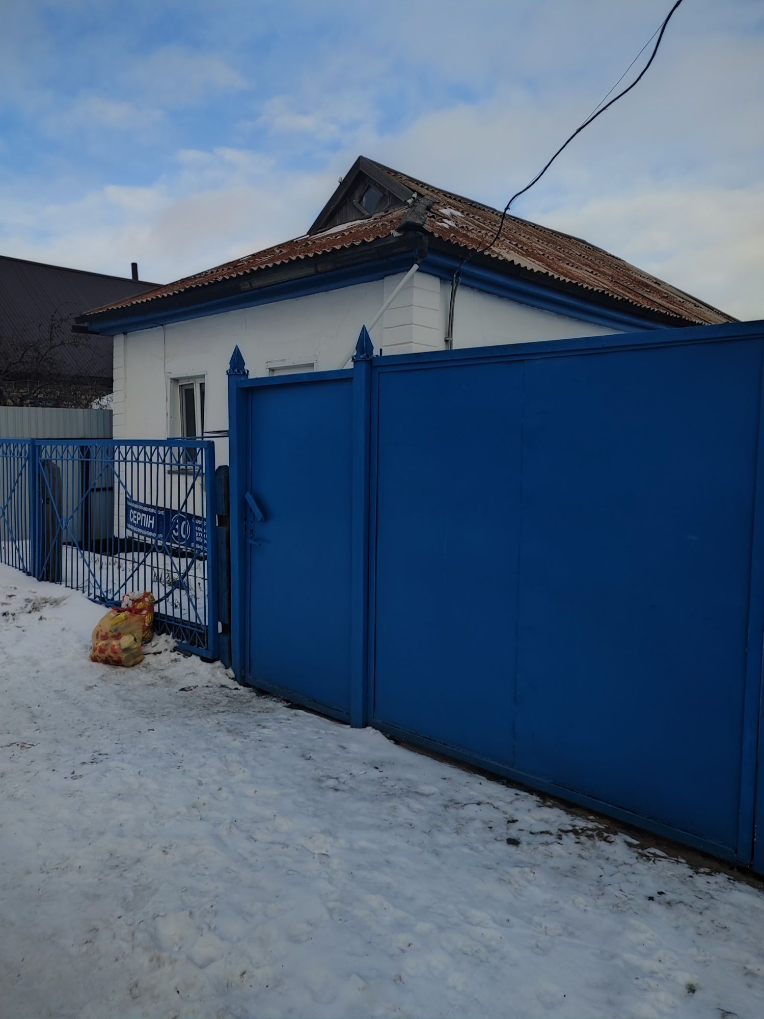 Продам дом или вариант обмена