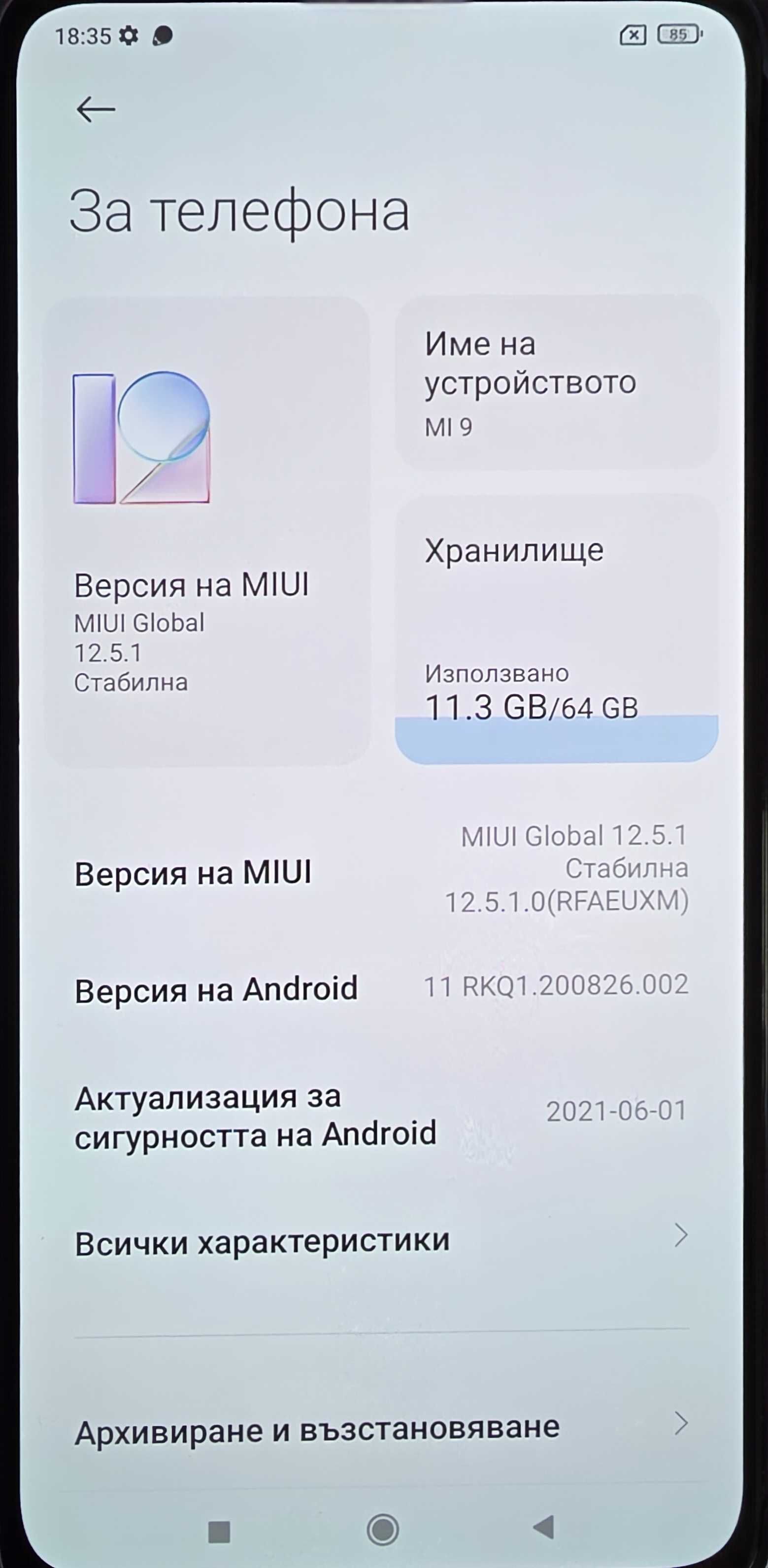 Xiaomi Mi 9 - перфектно състояние
