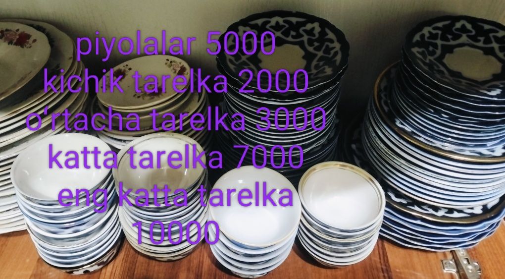 Продаются Посуди, Тарелки пиала и чайники разного размера.