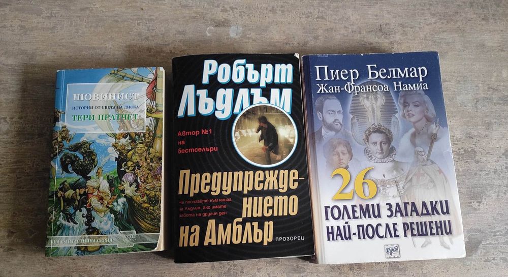 Дан Браун,Лъдлъм, филми