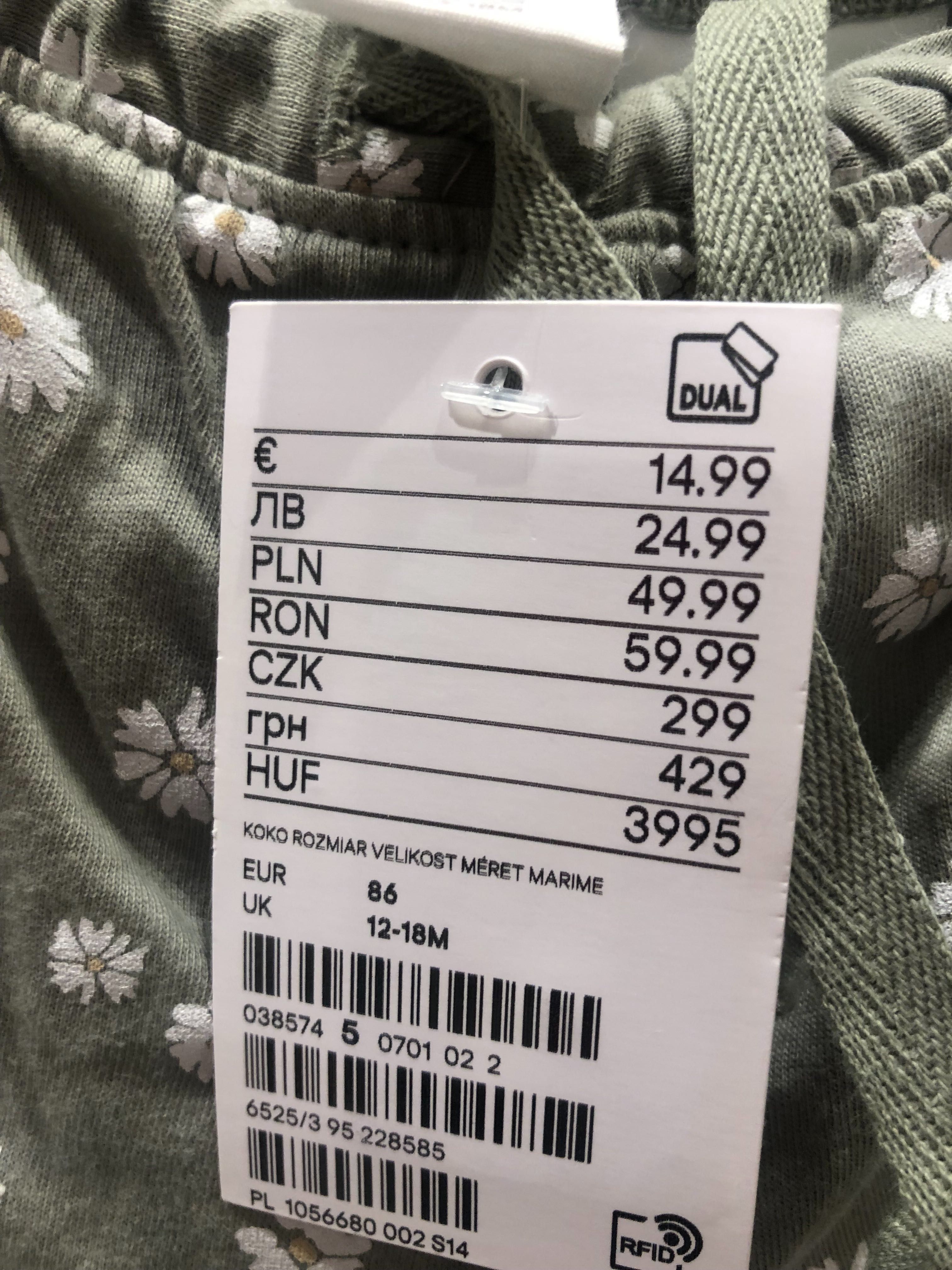 Комплект на H&M 12/18м.