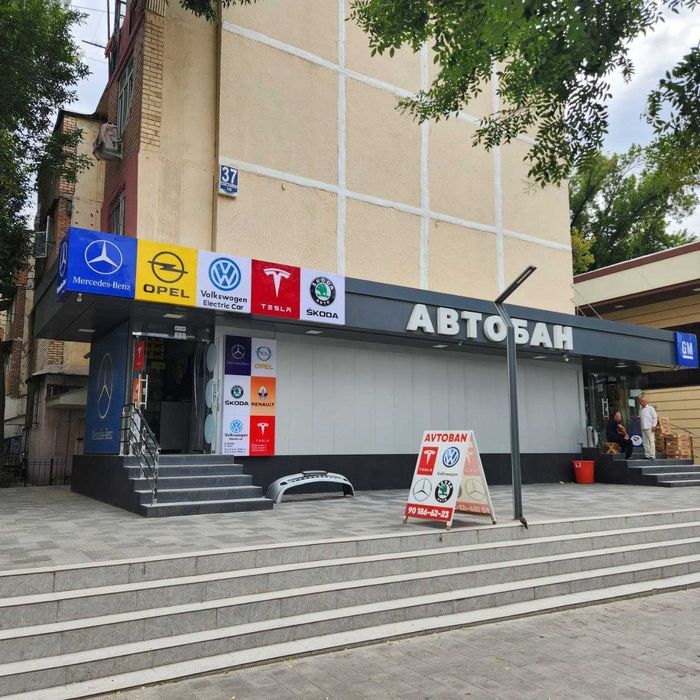 E-bora avtozapchasti