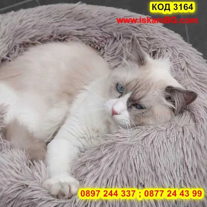 Меко пухено гнездо кръгло легло за куче или котка, кучета, котки -3164