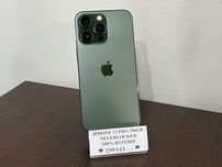 Amanet Royal CB : iPhone 13 Pro 256GB BATERIE 100%