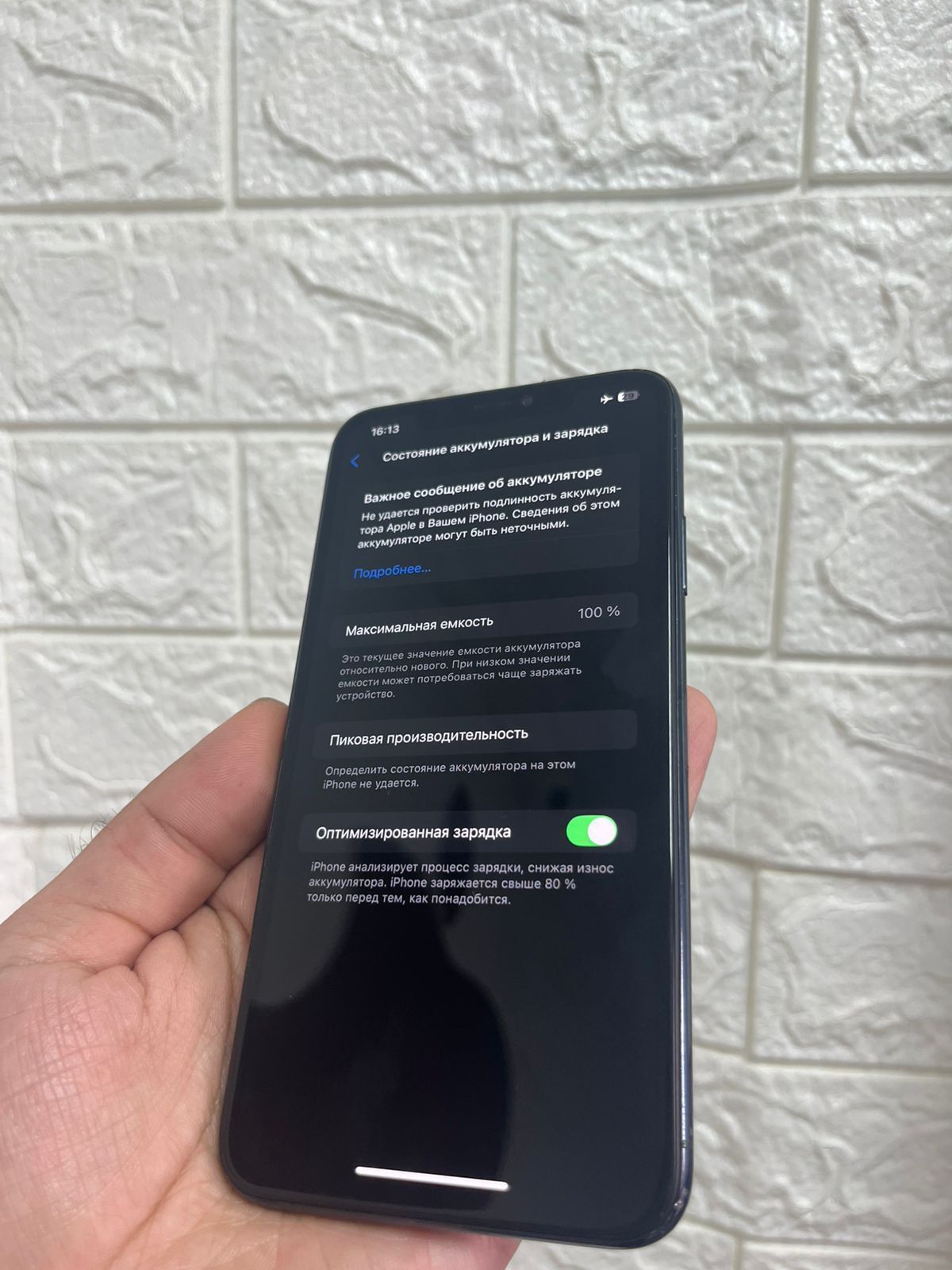 iPhone 11 Pro max 512