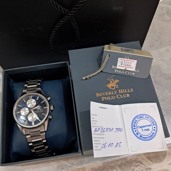 Кварцевые хорошие часы