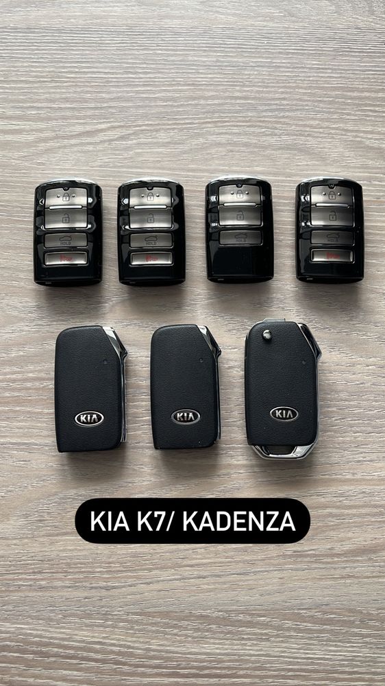 Смарт ключи KIA Kadenza/K7