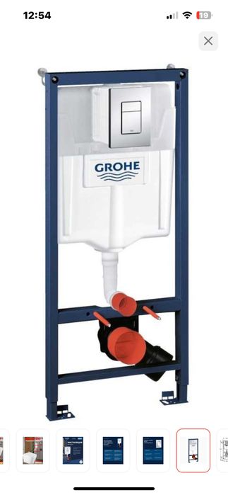 Инсталация Grohe