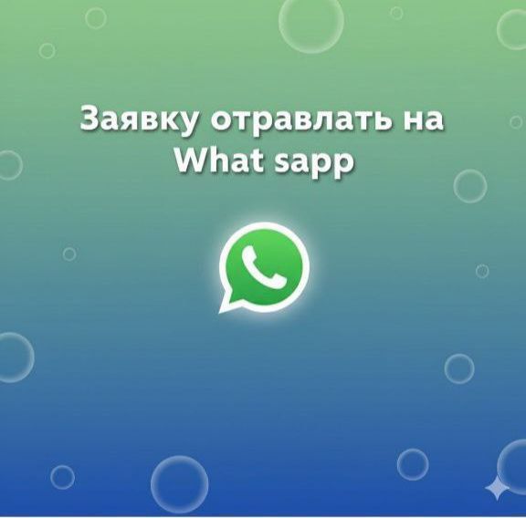 Деньги под процент