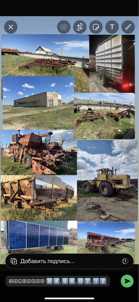 Продам сельхозтехнику