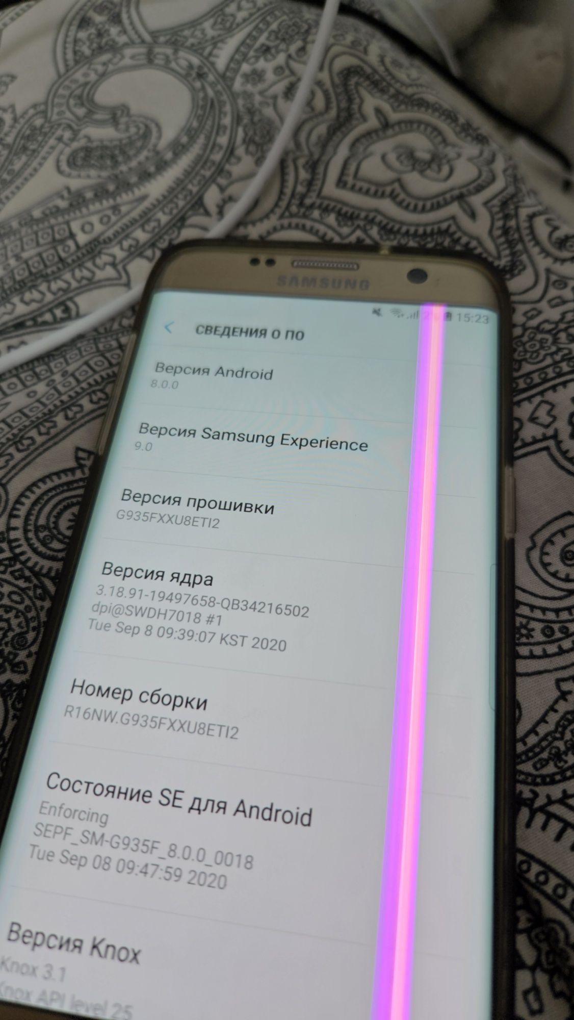 Samsung s7 Edge линия на екрана
