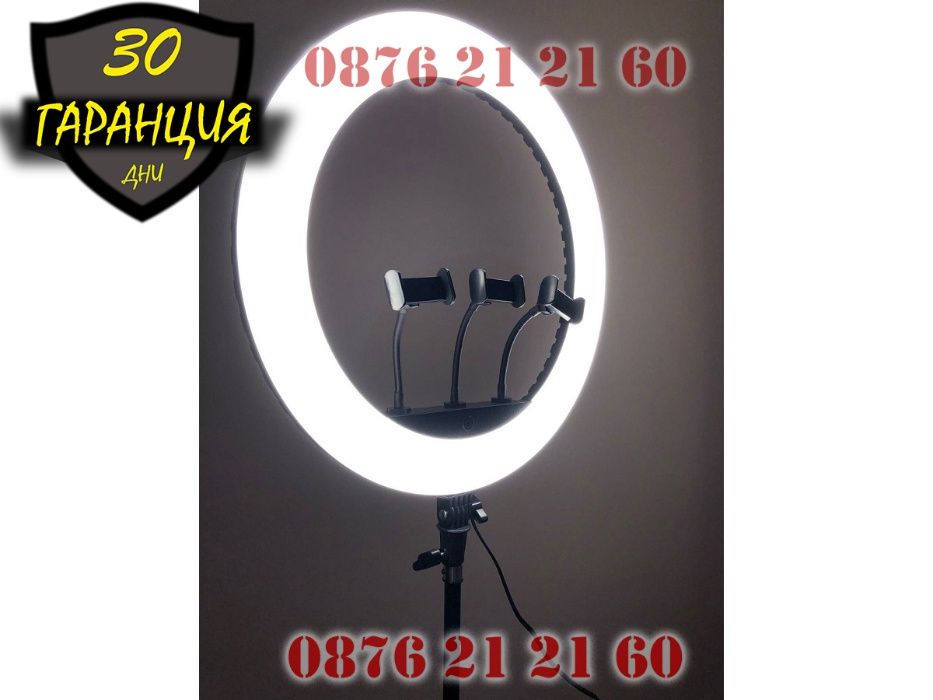 LED Ring Light Рингова Лампа Осветление ЛЕД Ринг Стойка 210см 14 21