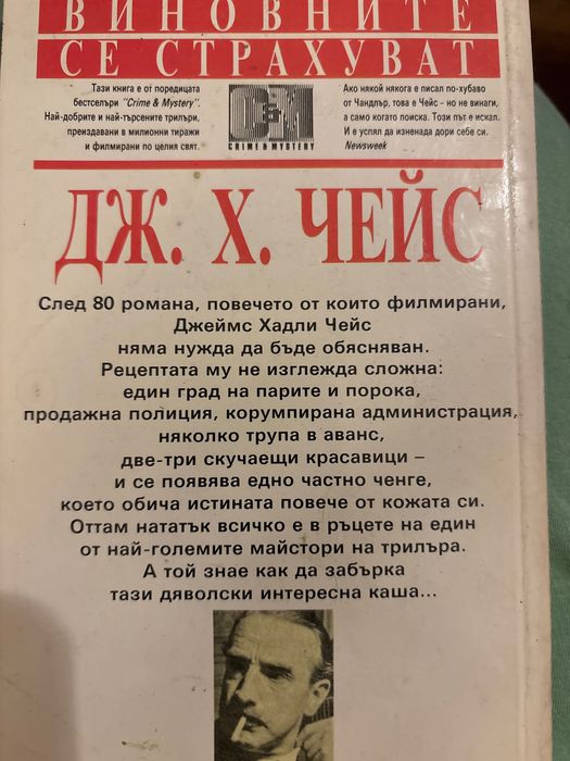 Книги от различни автори