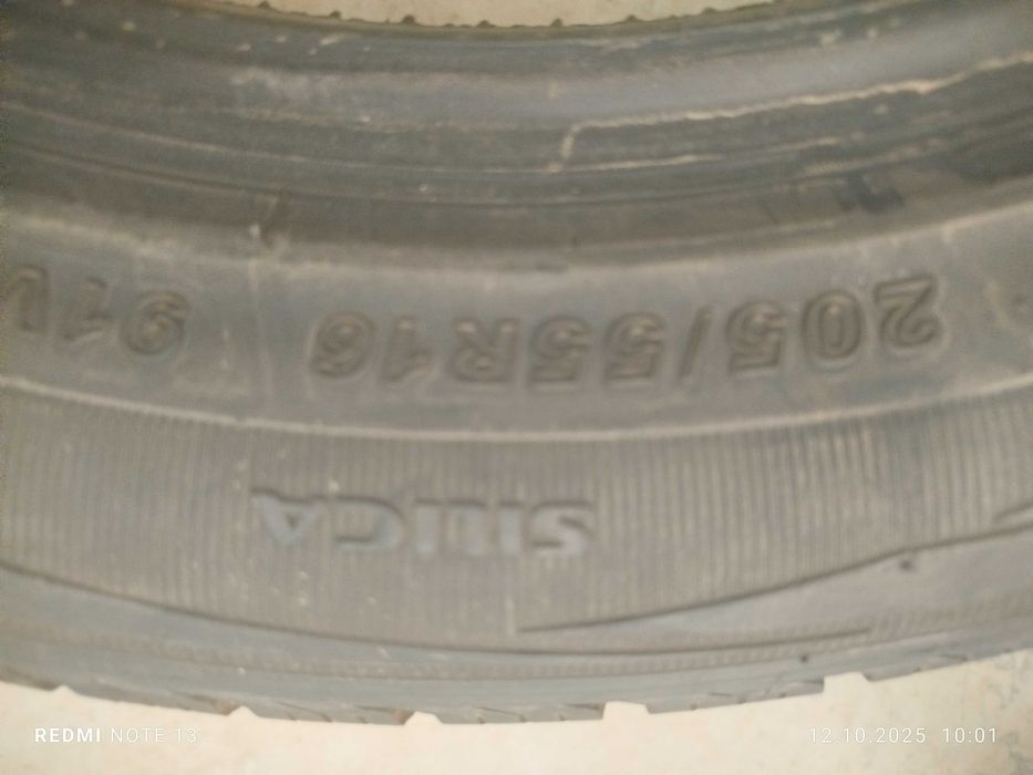 Шина, зимни баллон