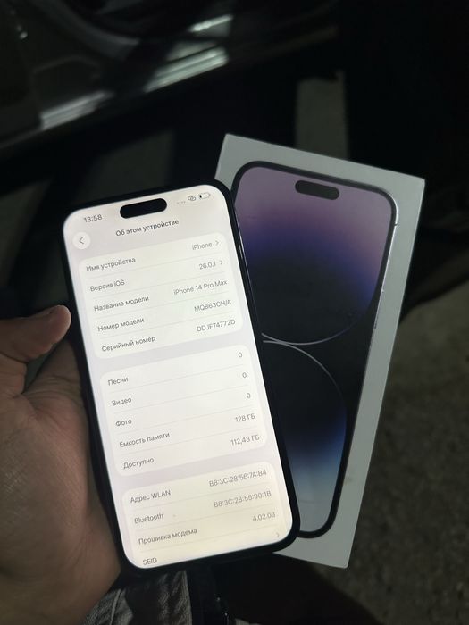 Iphone 14 pro max
