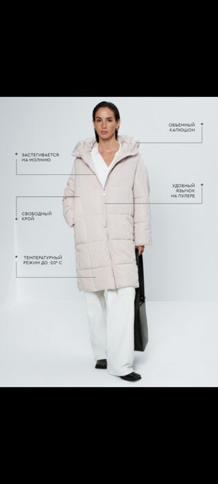 Куртка зимняя 60 большой размер.