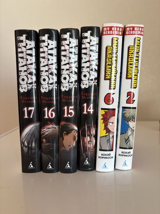 Атака титанов, моя геройская академия манга