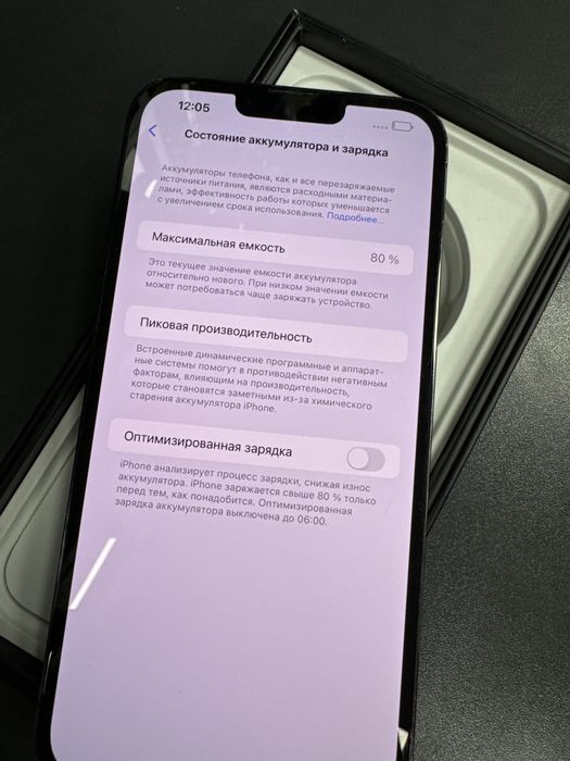 Iphone 13 promax 512gb