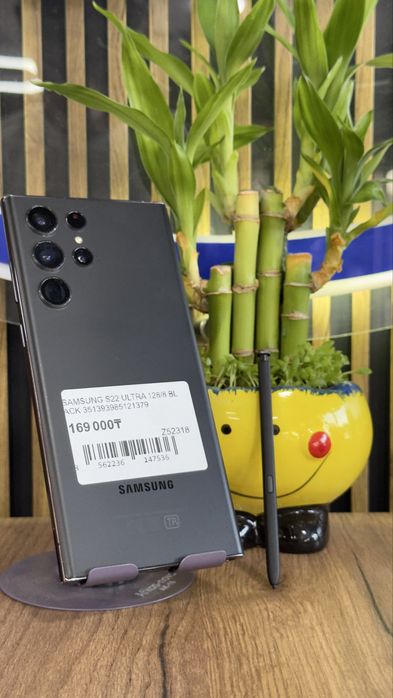 Samsung S22 Ultra 128/8Gb С гарантией!