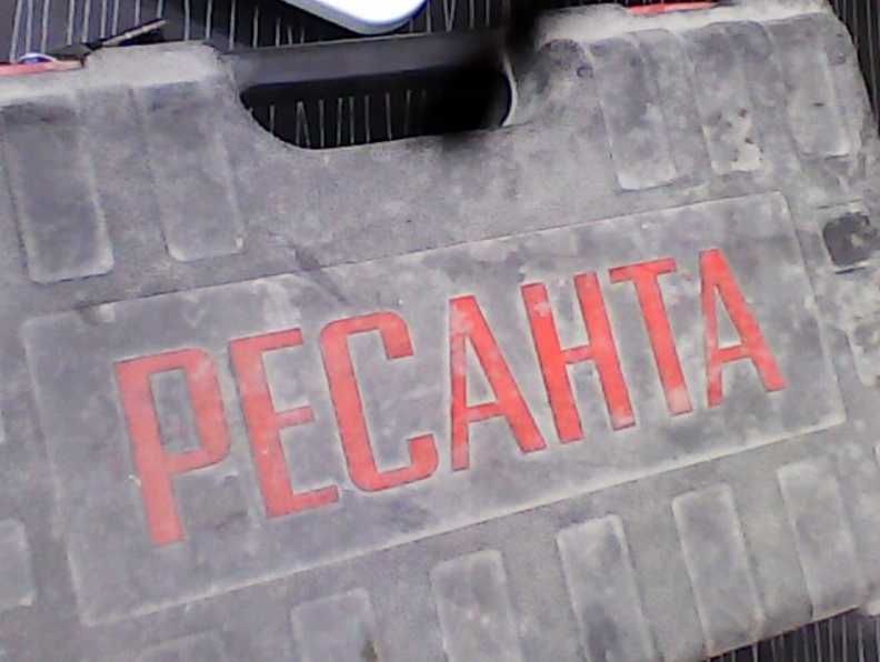 Перфоратор  Ресанта {Асыката Аль-Фараби 43А} лот 405026