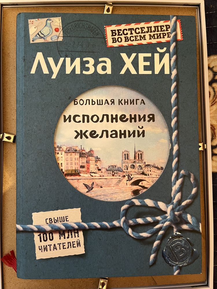 Продам книгу