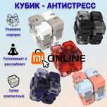 Кубик конструктор антистресс Mi Colorful Fidget Cube Blind Box