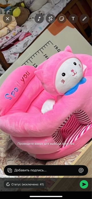 Продам детское мягкое кресло