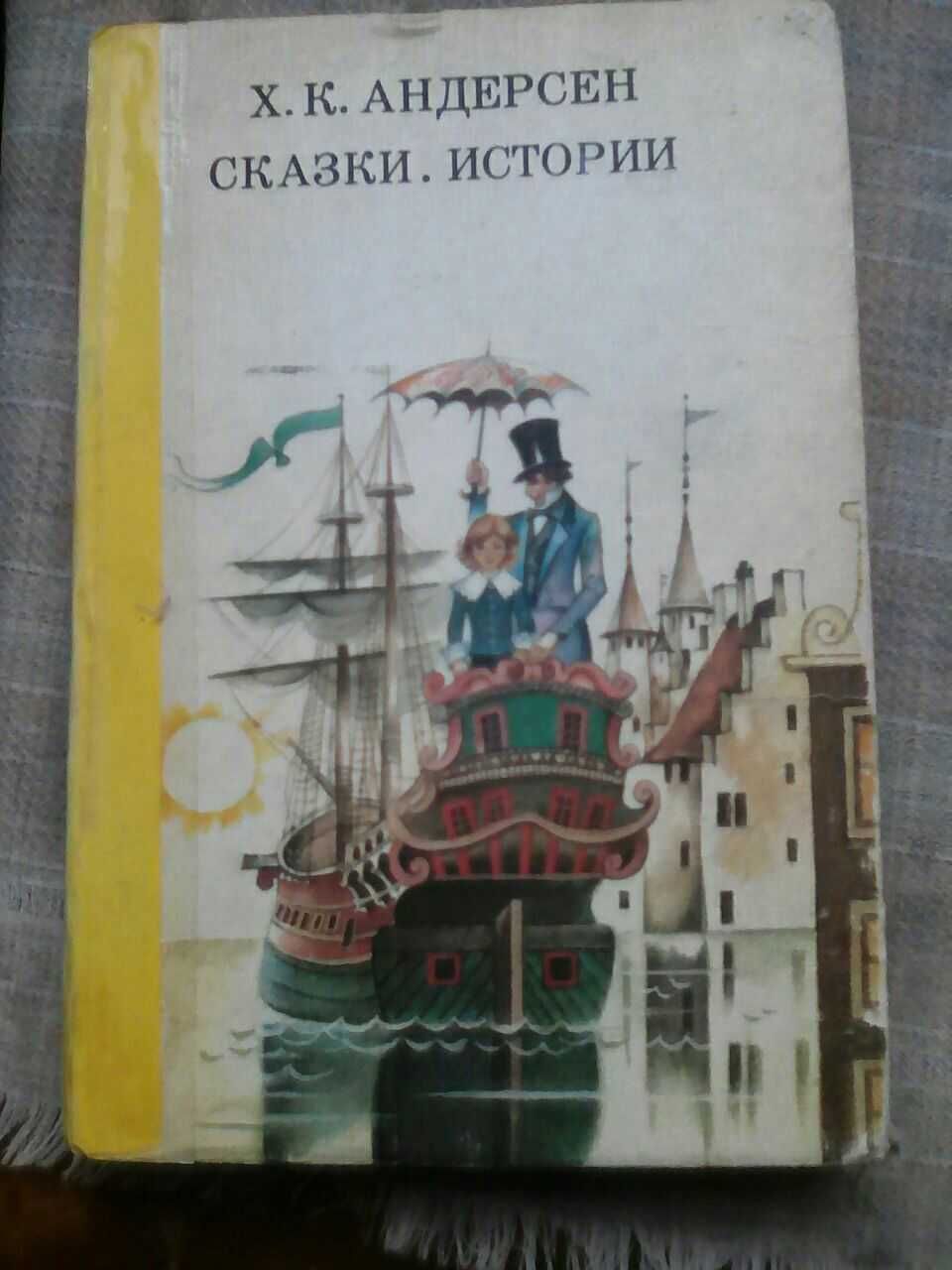 Книги пособие для подготовки в школу для занятии дома