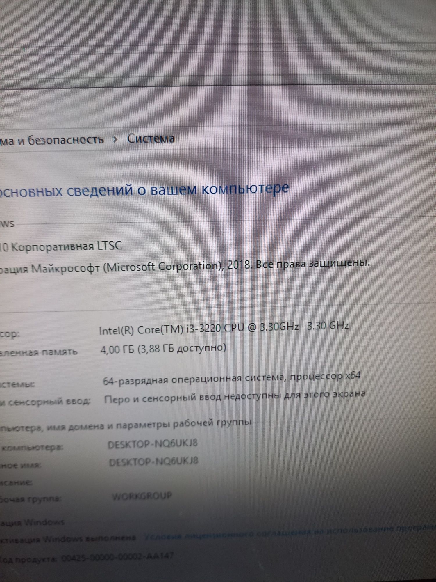Компьютер в комплекте