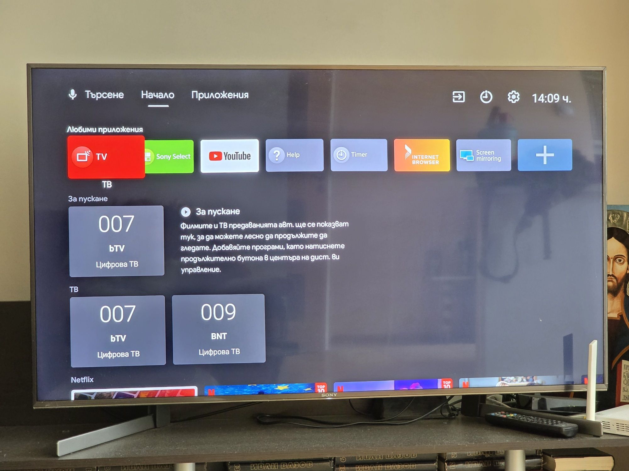 Телевизор  SONY 49 Smart