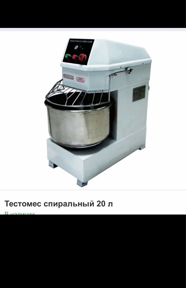 Печь жарочный шкаф хлебные формы.