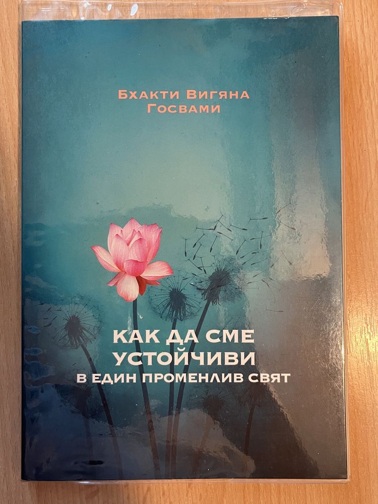 Книги - художествена литература нови