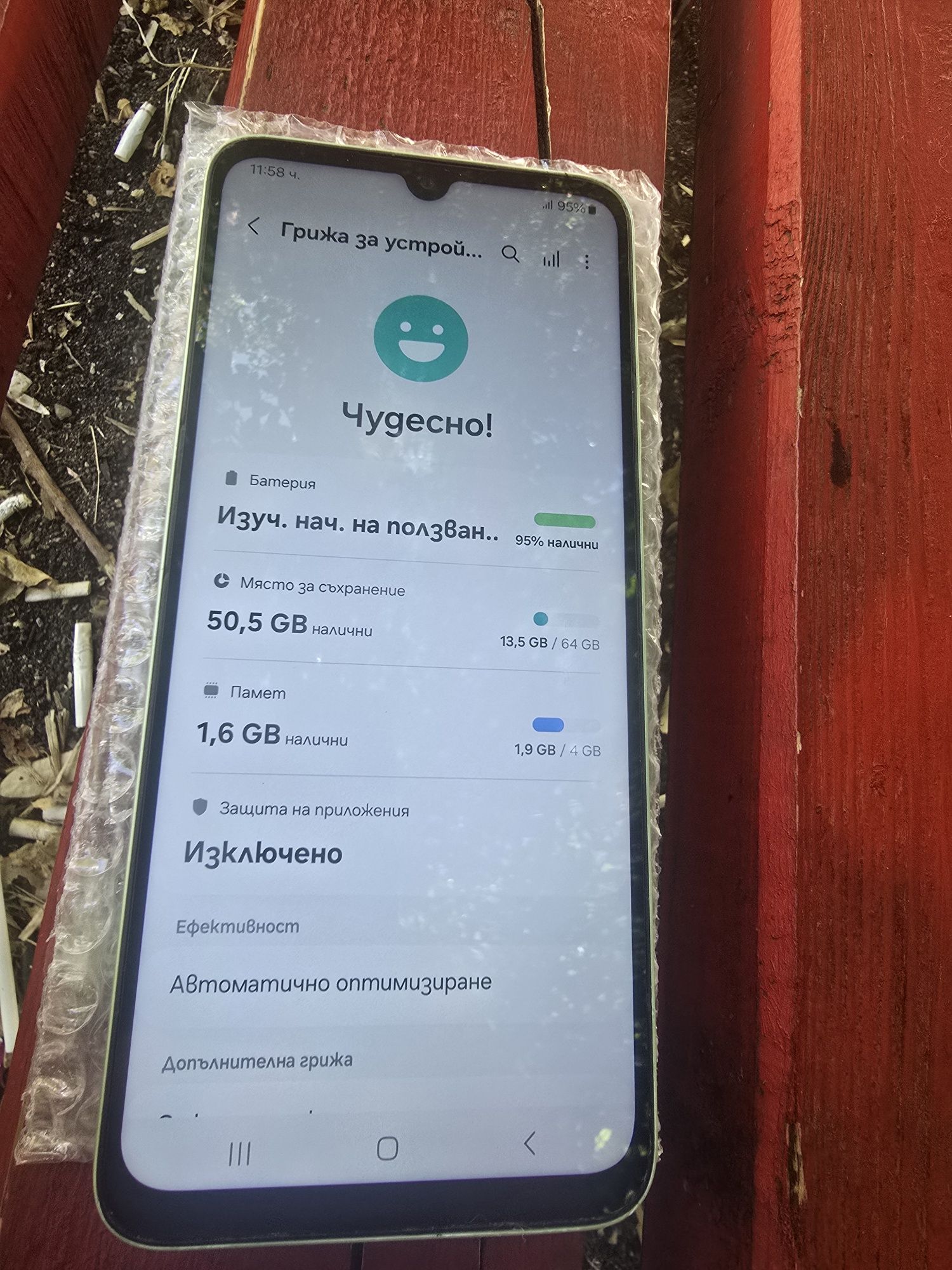 A05s Samsung Galaxy