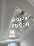 Натяжные потолки.  Натяжной потолок. Natayajnoy potolok